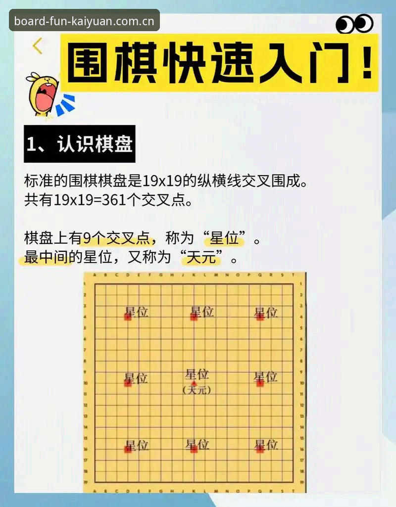 揭秘开元棋盘kel版使用指南：数据流信号准不准？v2.1.1版本实测对比