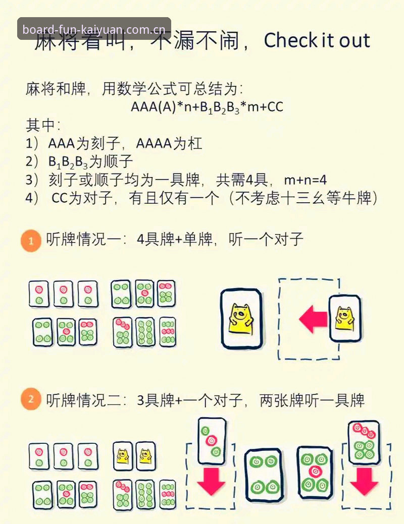 开元棋盘最新版本使用指南：从开户到数据解读的新手完整手册