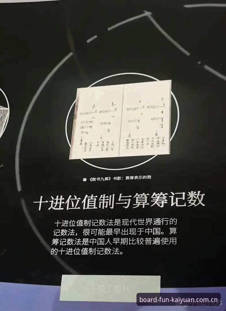 揭秘开元棋盘kel版使用指南：数据流信号准不准？v2.1.1版本实测对比