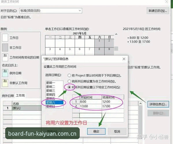 开元官网数据流啥意思？新手第一次看懂的深度评测与实操指南