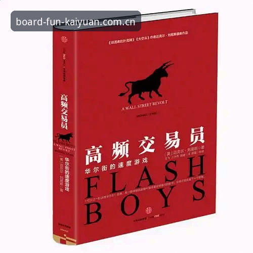开元棋盘数据流分析安装教程，如何有效捕捉赛事信号？